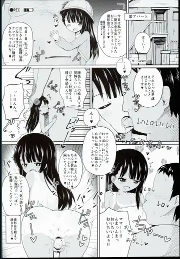 [Furyouhin] Shougakusei Bitch wa Saikou daze!! Hinata & Arty Junior Idol Tokubetsu Event Hen Fhentai - Page 38