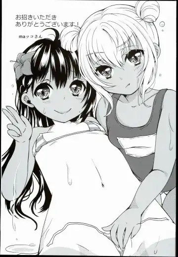 [Furyouhin] Shougakusei Bitch wa Saikou daze!! Hinata & Arty Junior Idol Tokubetsu Event Hen Fhentai - Page 39