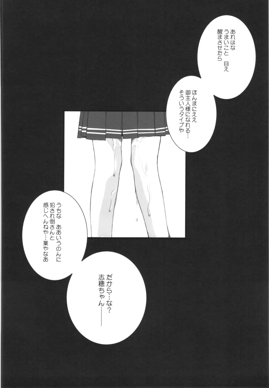 [Hiroe Rei] WAY OF TEX-MEX Soushuuhen 3 + Omakebon Fhentai - Page 128