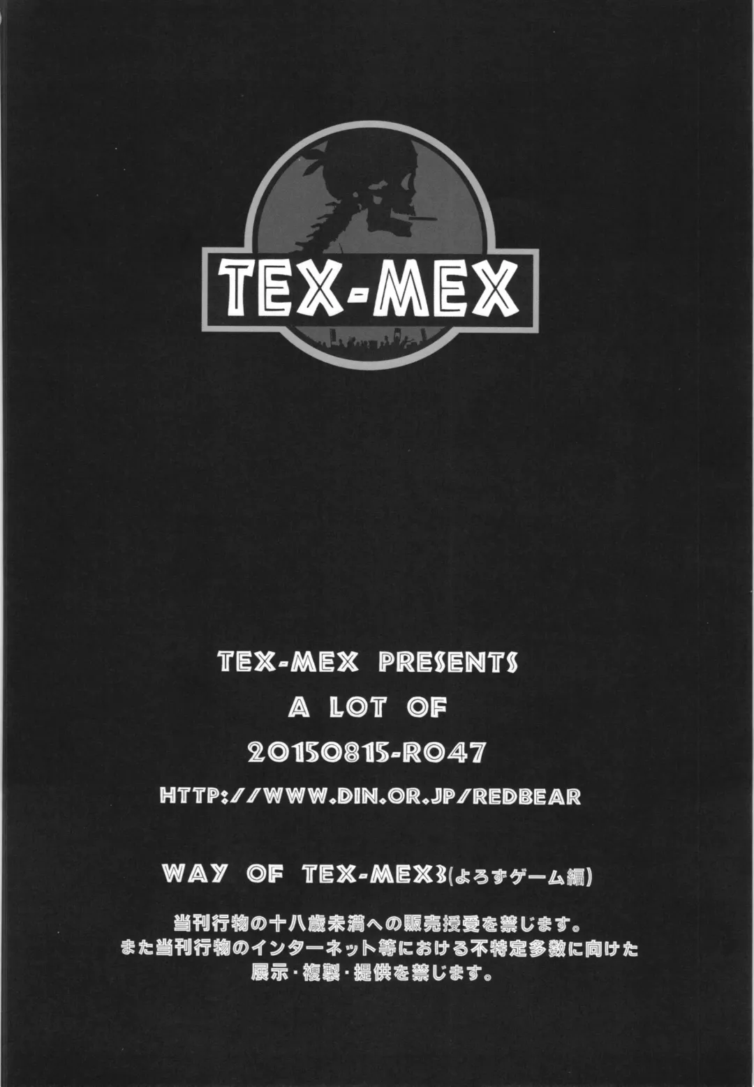 [Hiroe Rei] WAY OF TEX-MEX Soushuuhen 3 + Omakebon Fhentai - Page 132