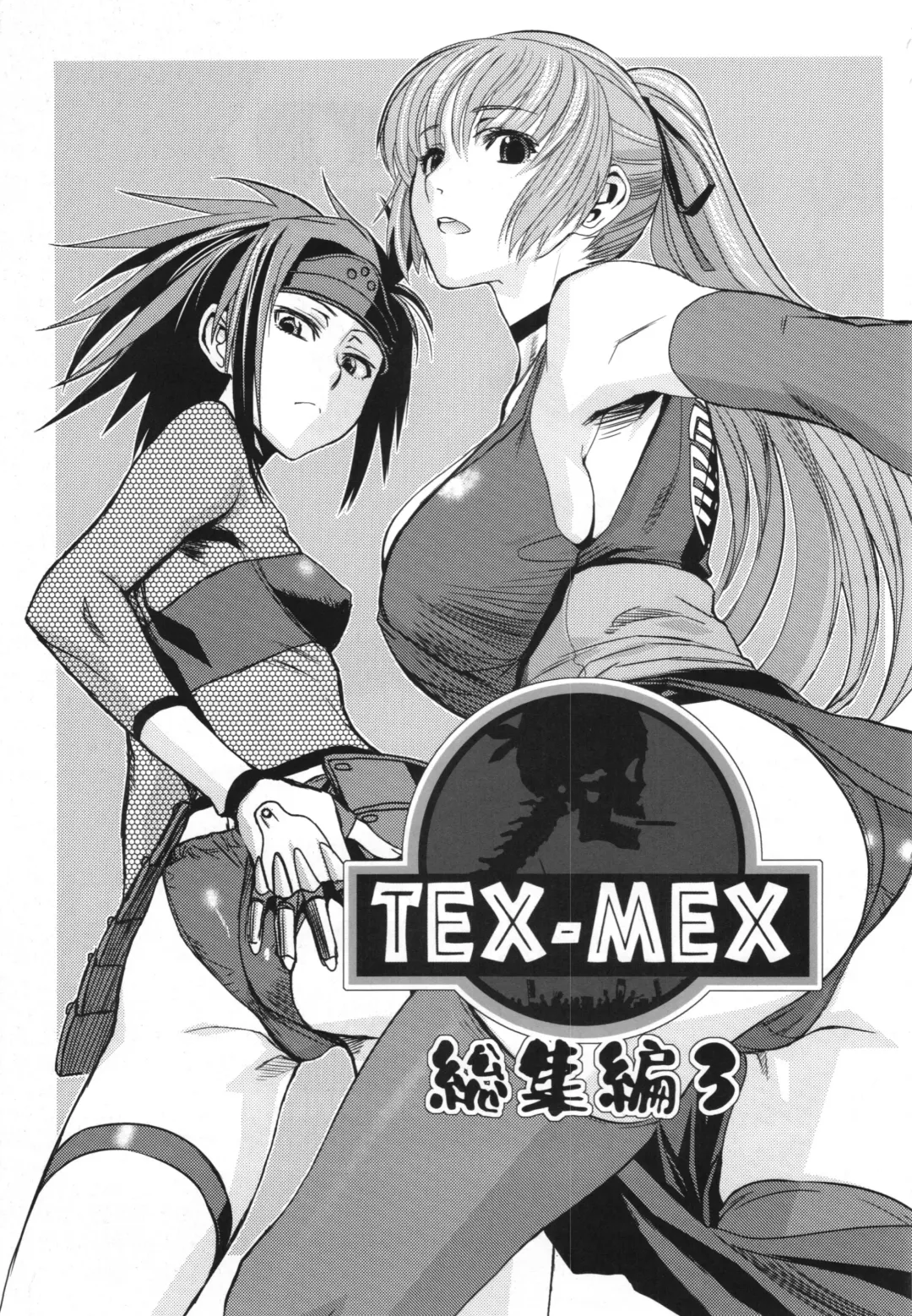 [Hiroe Rei] WAY OF TEX-MEX Soushuuhen 3 + Omakebon Fhentai - Page 3
