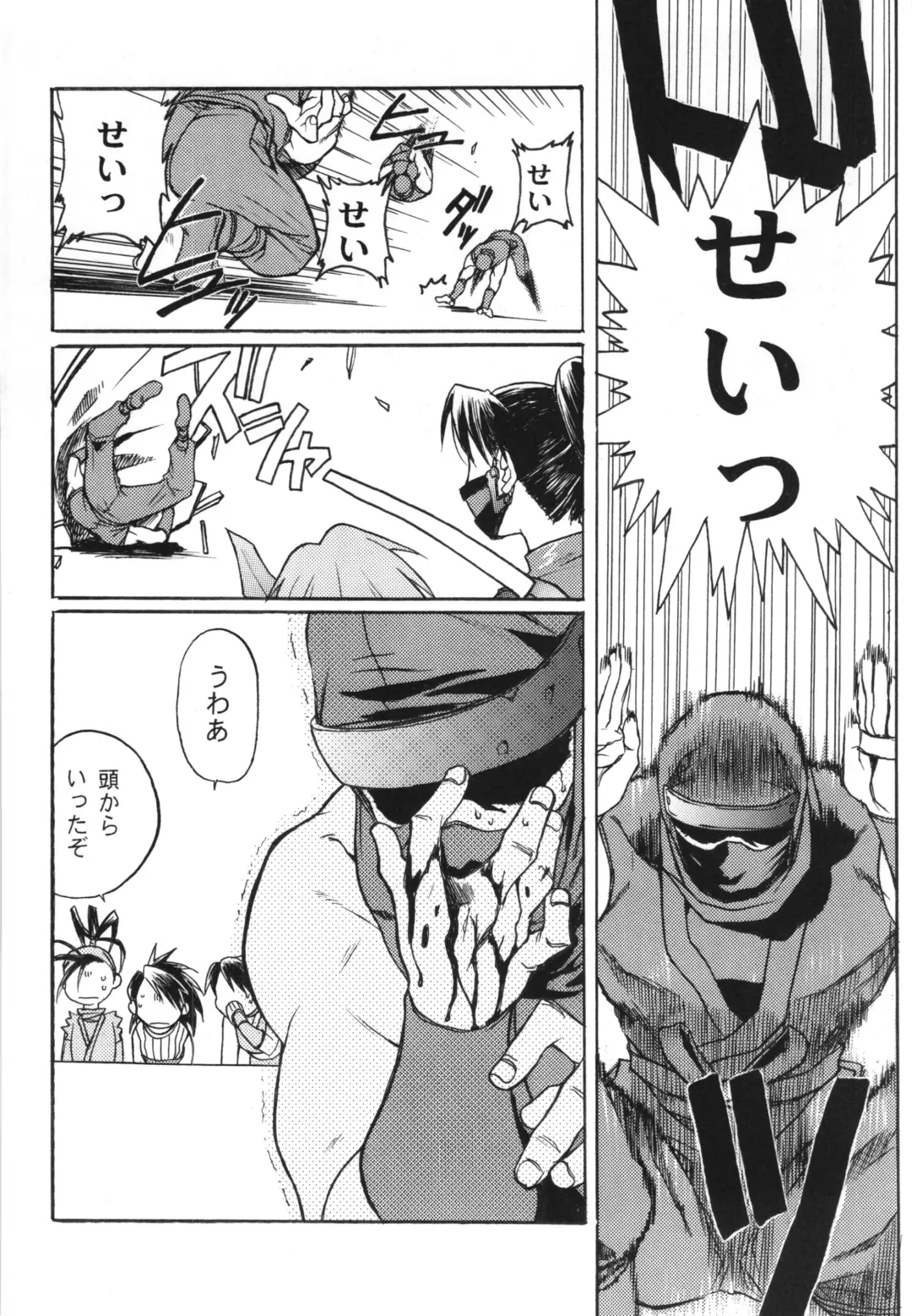 [Hiroe Rei] WAY OF TEX-MEX Soushuuhen 3 + Omakebon Fhentai - Page 38