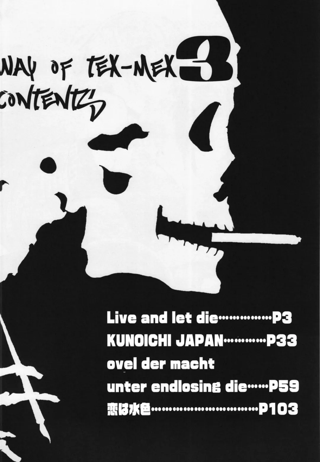 [Hiroe Rei] WAY OF TEX-MEX Soushuuhen 3 + Omakebon Fhentai - Page 4