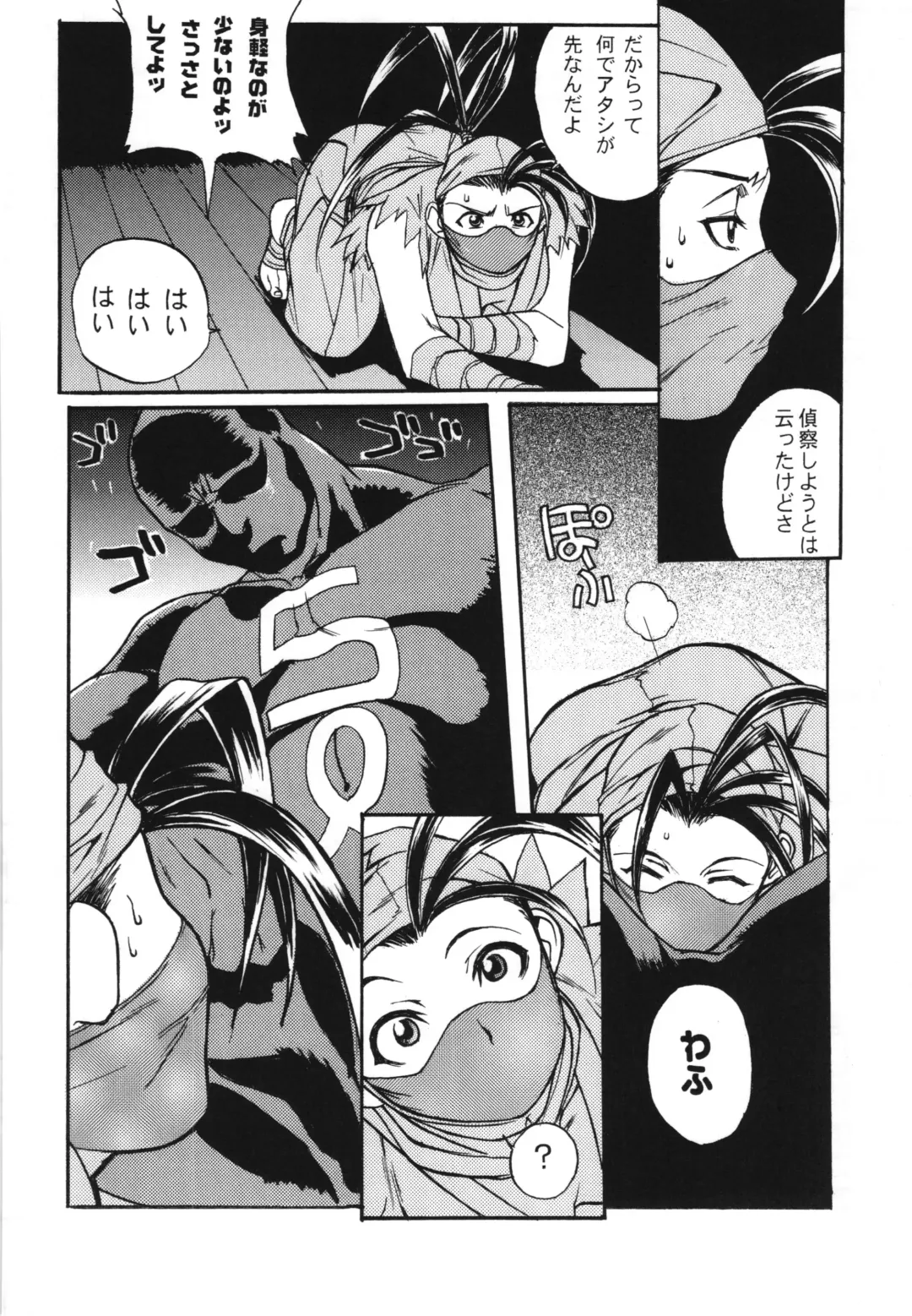 [Hiroe Rei] WAY OF TEX-MEX Soushuuhen 3 + Omakebon Fhentai - Page 42