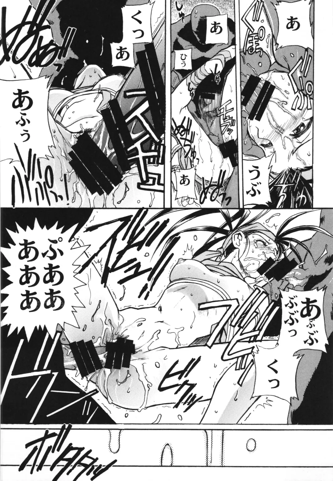 [Hiroe Rei] WAY OF TEX-MEX Soushuuhen 3 + Omakebon Fhentai - Page 44