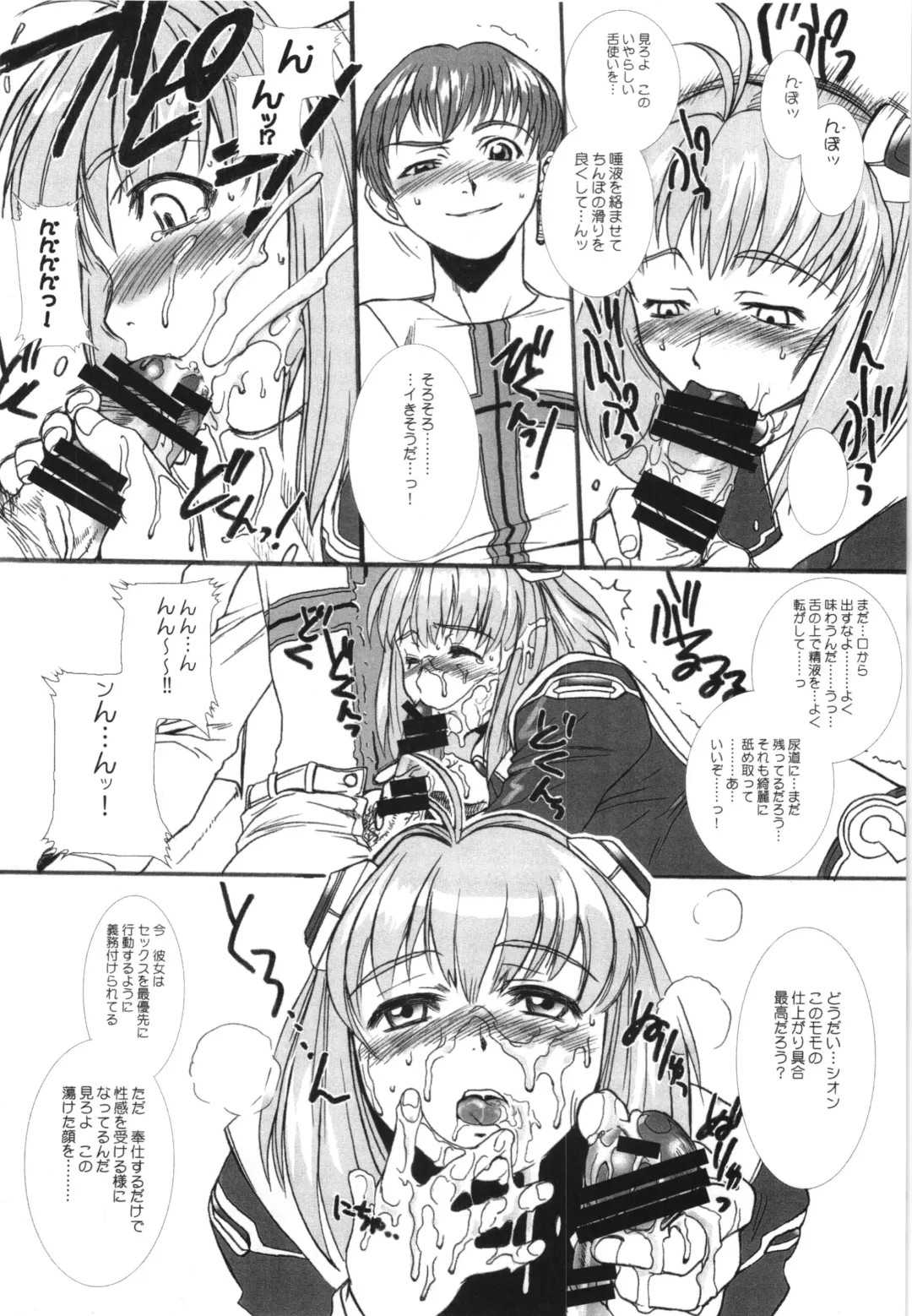 [Hiroe Rei] WAY OF TEX-MEX Soushuuhen 3 + Omakebon Fhentai - Page 67