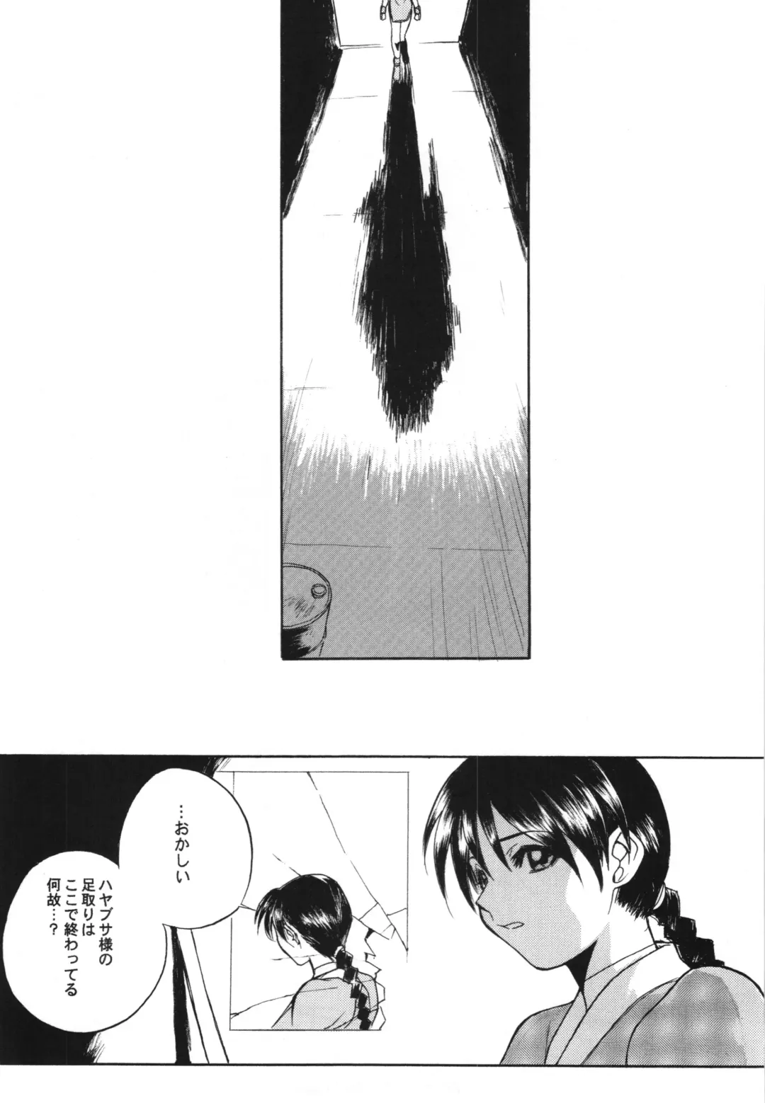 [Hiroe Rei] WAY OF TEX-MEX Soushuuhen 3 + Omakebon Fhentai - Page 7