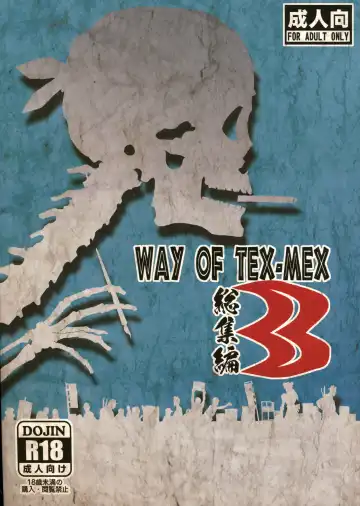 Read [Hiroe Rei] WAY OF TEX-MEX Soushuuhen 3 + Omakebon - Fhentai