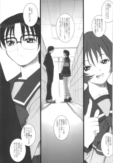 [Hiroe Rei] WAY OF TEX-MEX Soushuuhen 3 + Omakebon Fhentai - Page 109