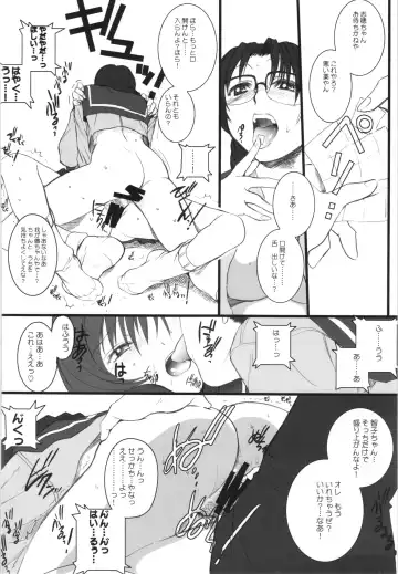 [Hiroe Rei] WAY OF TEX-MEX Soushuuhen 3 + Omakebon Fhentai - Page 122