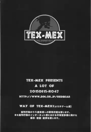 [Hiroe Rei] WAY OF TEX-MEX Soushuuhen 3 + Omakebon Fhentai - Page 132