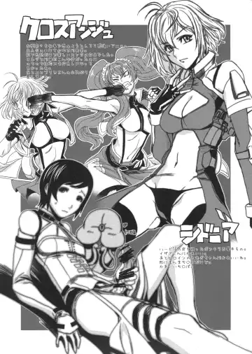 [Hiroe Rei] WAY OF TEX-MEX Soushuuhen 3 + Omakebon Fhentai - Page 134