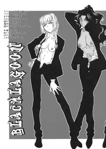[Hiroe Rei] WAY OF TEX-MEX Soushuuhen 3 + Omakebon Fhentai - Page 137