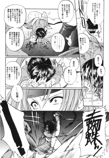 [Hiroe Rei] WAY OF TEX-MEX Soushuuhen 3 + Omakebon Fhentai - Page 32