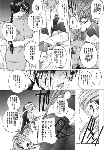 [Hiroe Rei] WAY OF TEX-MEX Soushuuhen 3 + Omakebon Fhentai - Page 33