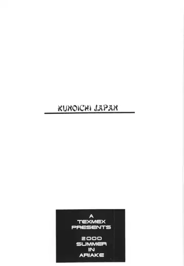 [Hiroe Rei] WAY OF TEX-MEX Soushuuhen 3 + Omakebon Fhentai - Page 35