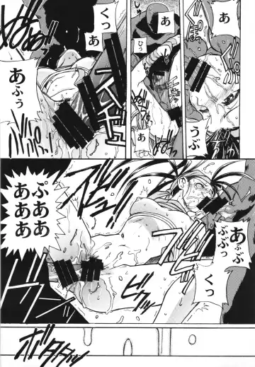 [Hiroe Rei] WAY OF TEX-MEX Soushuuhen 3 + Omakebon Fhentai - Page 44