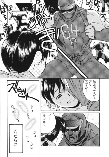 [Hiroe Rei] WAY OF TEX-MEX Soushuuhen 3 + Omakebon Fhentai - Page 60