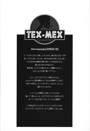 [Hiroe Rei] WAY OF TEX-MEX Soushuuhen 3 + Omakebon Fhentai - Page 62