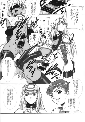 [Hiroe Rei] WAY OF TEX-MEX Soushuuhen 3 + Omakebon Fhentai - Page 70