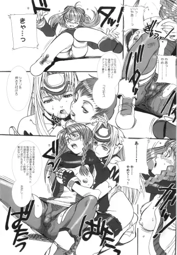 [Hiroe Rei] WAY OF TEX-MEX Soushuuhen 3 + Omakebon Fhentai - Page 73