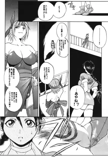 [Hiroe Rei] WAY OF TEX-MEX Soushuuhen 3 + Omakebon Fhentai - Page 8