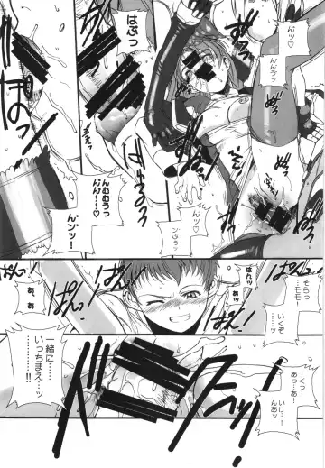 [Hiroe Rei] WAY OF TEX-MEX Soushuuhen 3 + Omakebon Fhentai - Page 87