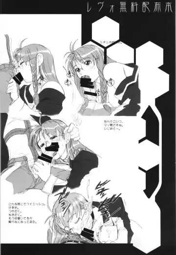 [Hiroe Rei] WAY OF TEX-MEX Soushuuhen 3 + Omakebon Fhentai - Page 92