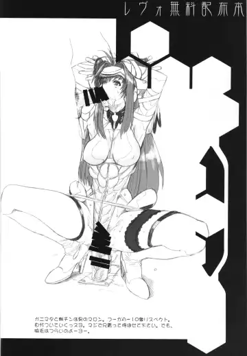 [Hiroe Rei] WAY OF TEX-MEX Soushuuhen 3 + Omakebon Fhentai - Page 94