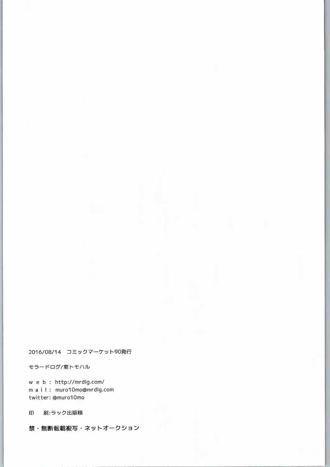 [Nanasaki] You-chan no Nayami Fhentai - Page 3