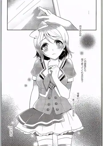 [Nanasaki] You-chan no Nayami Fhentai - Page 14