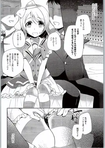 [Nanasaki] You-chan no Nayami Fhentai - Page 15