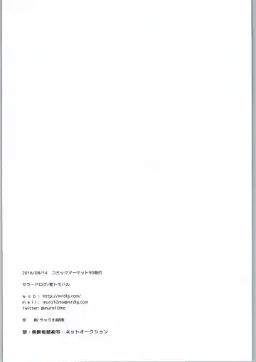 [Nanasaki] You-chan no Nayami Fhentai - Page 3