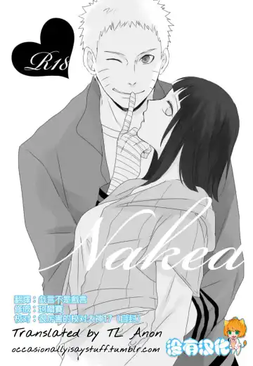 Read [Kaori] Naked - Fhentai