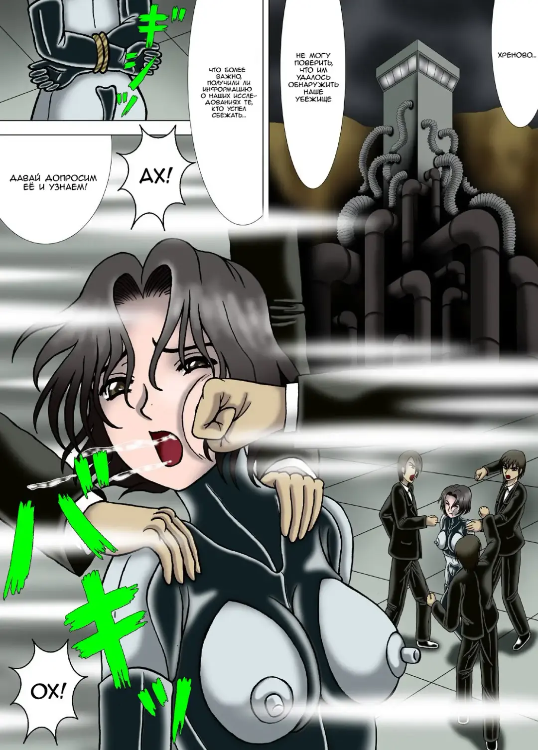 [Kesshousui] Hitokui Nezumi no Jintai Jikken | Эксперимент: "Крыса-людоед" Fhentai - Page 6