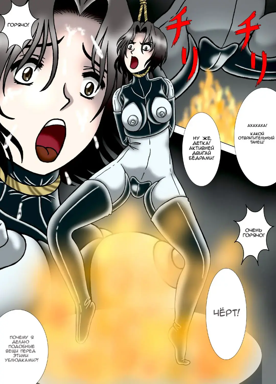 [Kesshousui] Hitokui Nezumi no Jintai Jikken | Эксперимент: "Крыса-людоед" Fhentai - Page 17