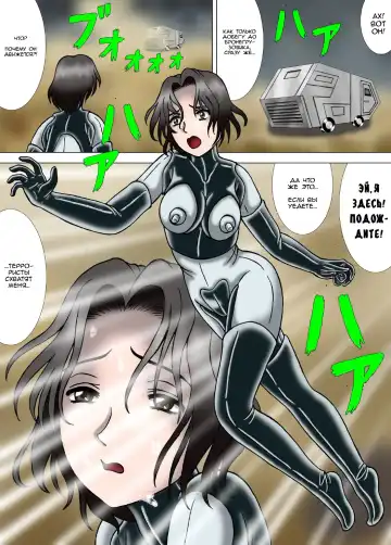 [Kesshousui] Hitokui Nezumi no Jintai Jikken | Эксперимент: "Крыса-людоед" Fhentai - Page 4
