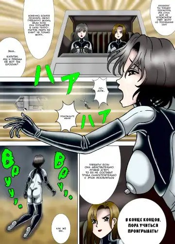 [Kesshousui] Hitokui Nezumi no Jintai Jikken | Эксперимент: "Крыса-людоед" Fhentai - Page 5