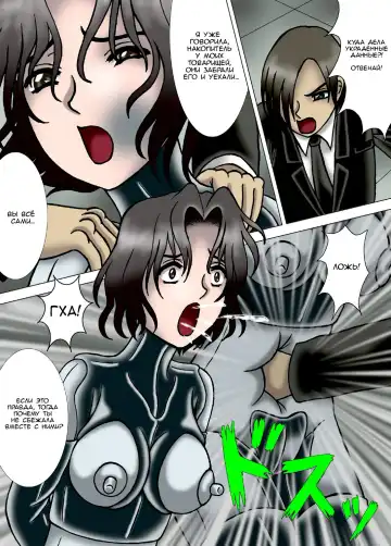 [Kesshousui] Hitokui Nezumi no Jintai Jikken | Эксперимент: "Крыса-людоед" Fhentai - Page 7