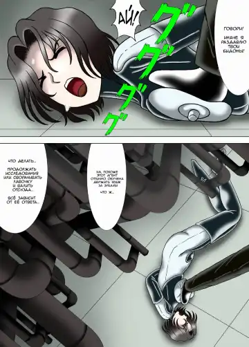 [Kesshousui] Hitokui Nezumi no Jintai Jikken | Эксперимент: "Крыса-людоед" Fhentai - Page 12