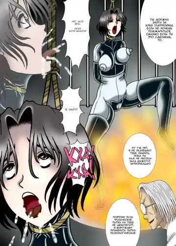 [Kesshousui] Hitokui Nezumi no Jintai Jikken | Эксперимент: "Крыса-людоед" Fhentai - Page 18