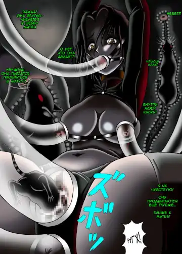 [Kesshousui] Hitokui Nezumi no Jintai Jikken | Эксперимент: "Крыса-людоед" Fhentai - Page 24