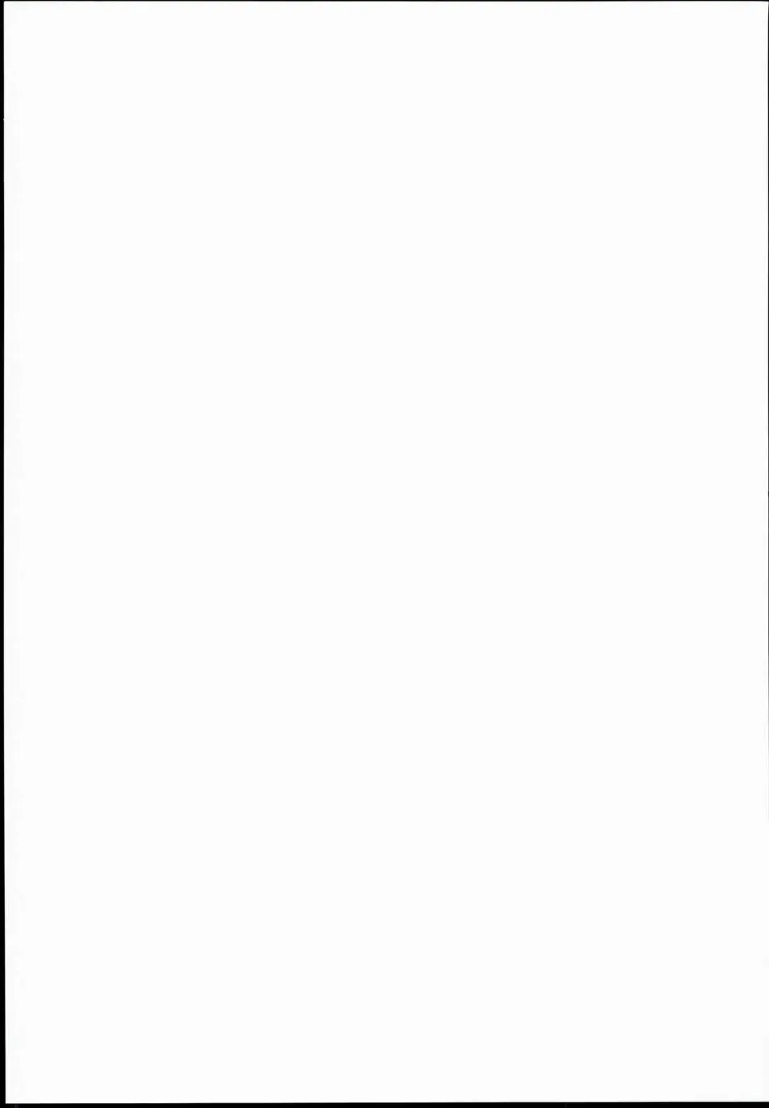 [Kagura Nanaki] Teruzuki, Shuufukuzai Chuunyuu Sarechaimasu!? Fhentai - Page 2