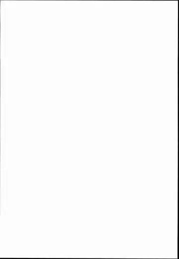 [Kagura Nanaki] Teruzuki, Shuufukuzai Chuunyuu Sarechaimasu!? Fhentai - Page 23