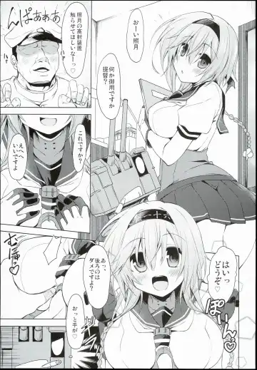 [Kagura Nanaki] Teruzuki, Shuufukuzai Chuunyuu Sarechaimasu!? Fhentai - Page 5