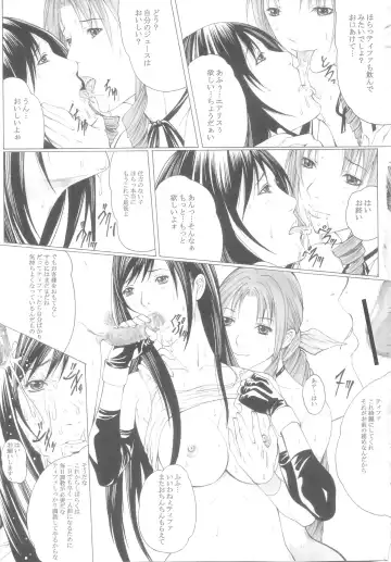 [Hasumi Hiro] Watashi no Shibori-tate Miruku... Ikaga desu ka? Fhentai - Page 31