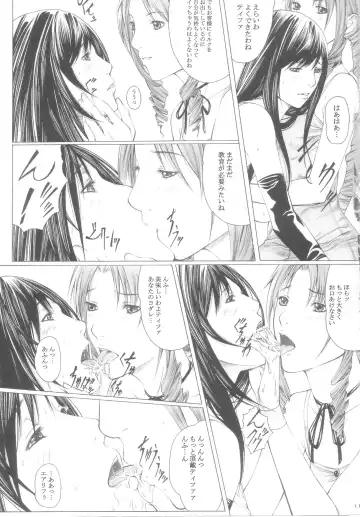 [Hasumi Hiro] Watashi no Shibori-tate Miruku... Ikaga desu ka? Fhentai - Page 9
