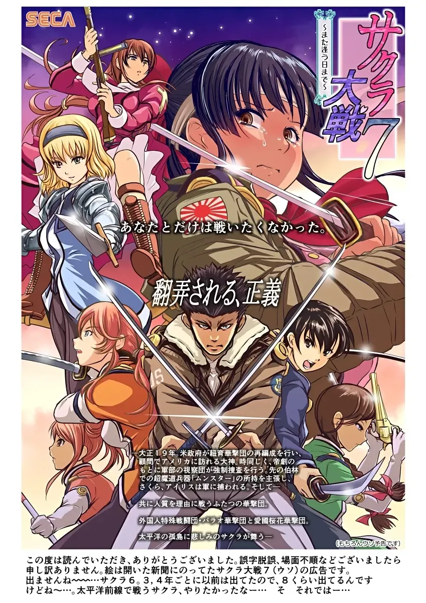 [Koji] Amari ni Futsuu de "A" mo Denai Hodo Arikitari na Hanashi Fhentai - Page 86