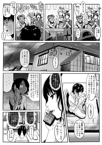 [Koji] Amari ni Futsuu de "A" mo Denai Hodo Arikitari na Hanashi Fhentai - Page 10