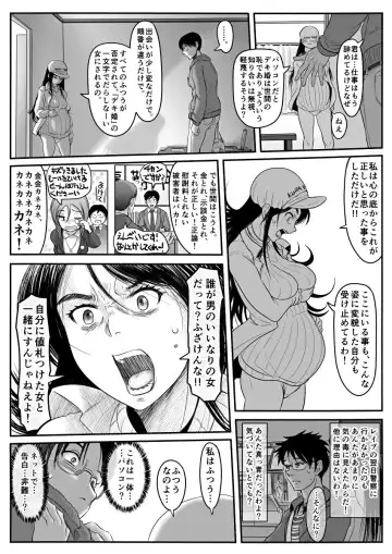 [Koji] Amari ni Futsuu de "A" mo Denai Hodo Arikitari na Hanashi Fhentai - Page 44